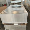 6mm 4×8 7005 Aluminum Sheet